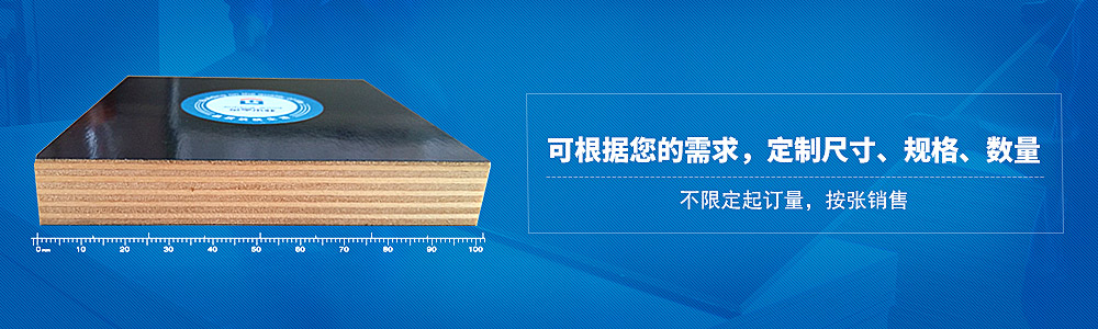 金亨木業-可根據您的需求定制尺寸、規格、數量